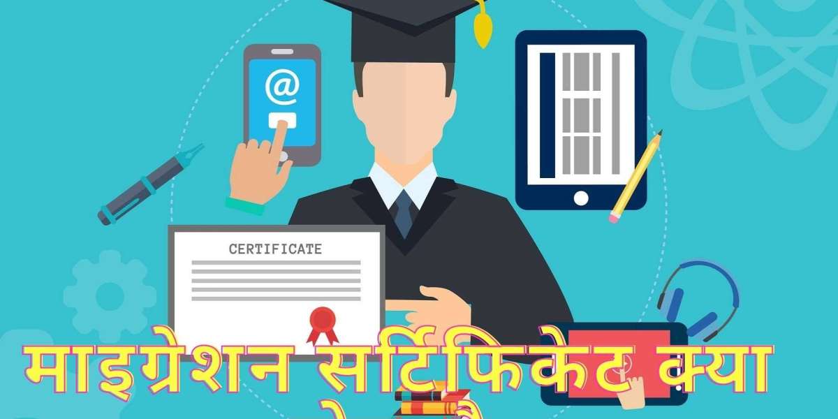 Migration Certificate Meaning in Hindi