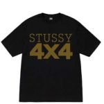Stussy Hoodie Profile Picture