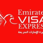 Urgent Dubai Visa Profile Picture