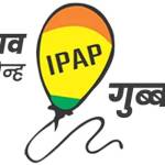 ipap politicalparty Profile Picture